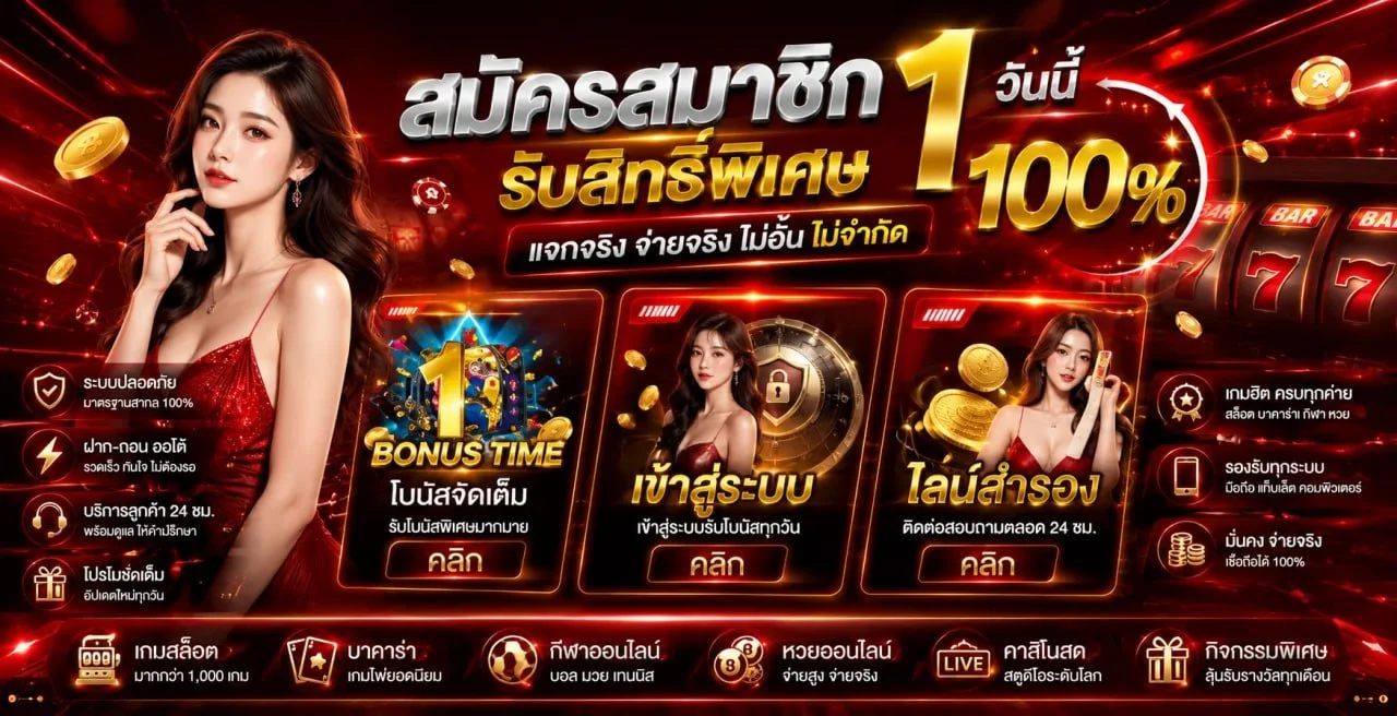 สล็อตออนไลน์ VPHOME เว็บตรงรวมเกมแตกง่ายทุกค่ายดัง