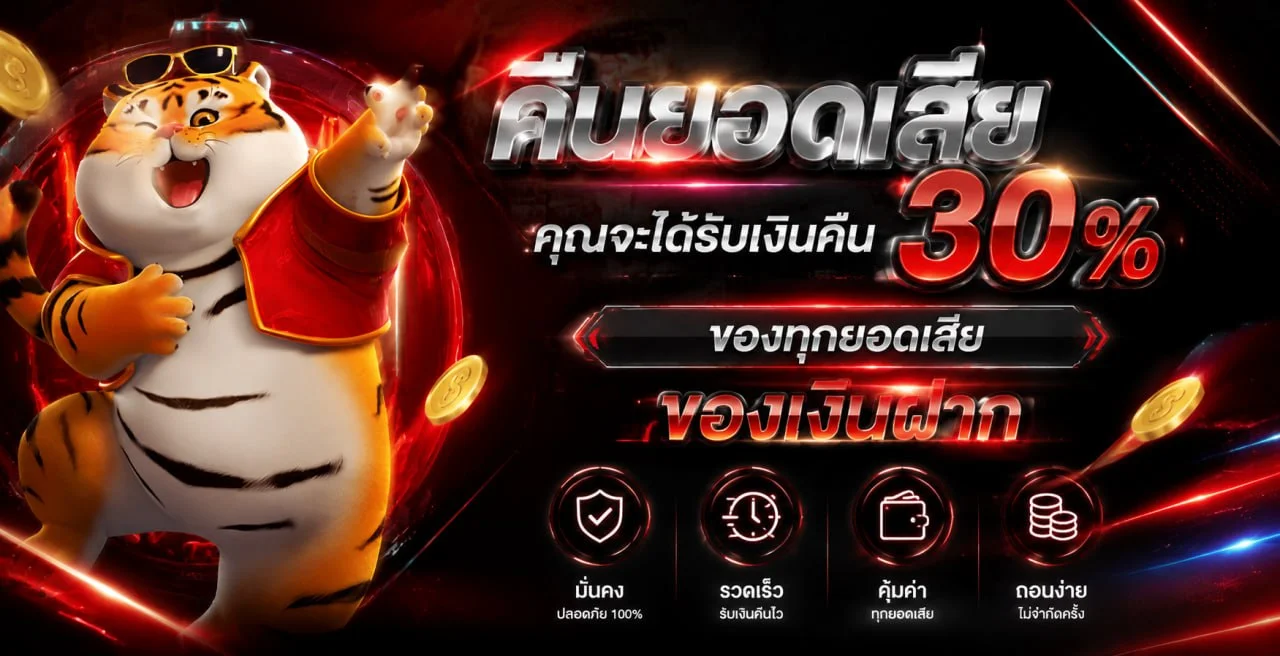VPHOME คาสิโนสด บาคาร่าถ่ายทอดสดจากสตูดิโอจริง