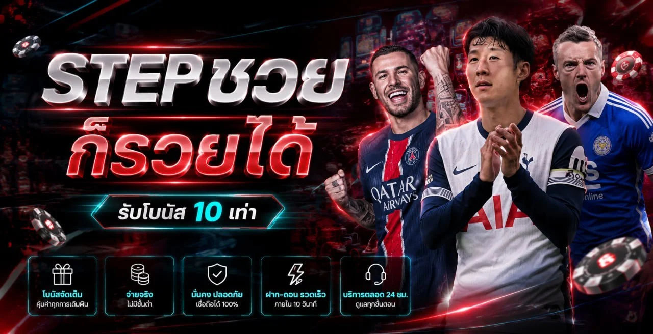 VPHOME โปรโมชั่นสมาชิกใหม่ โบนัสจัดเต็ม