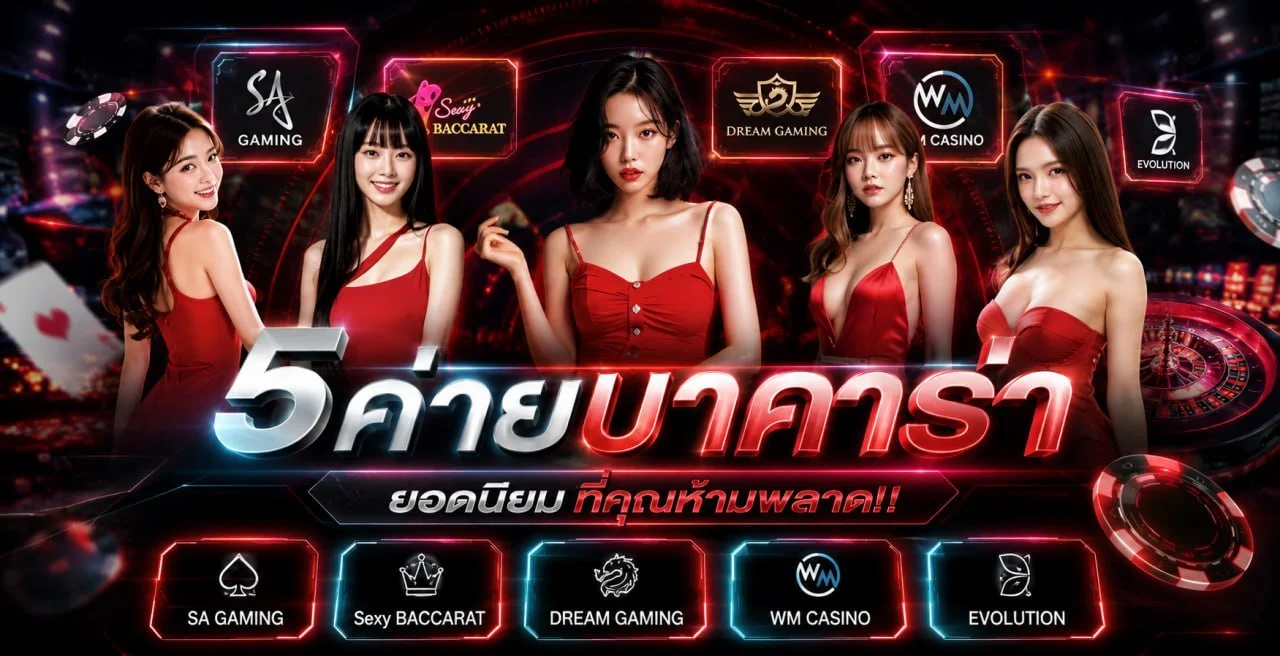 VPHOME ฝากถอนออโต้รวดเร็ว ตลอด 24 ชั่วโมง